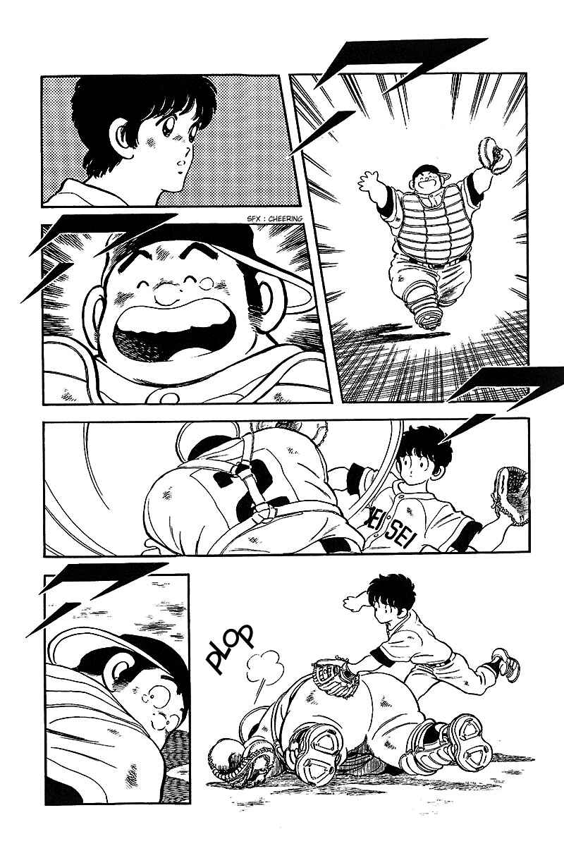 Page 5 Chapter 239 Touch