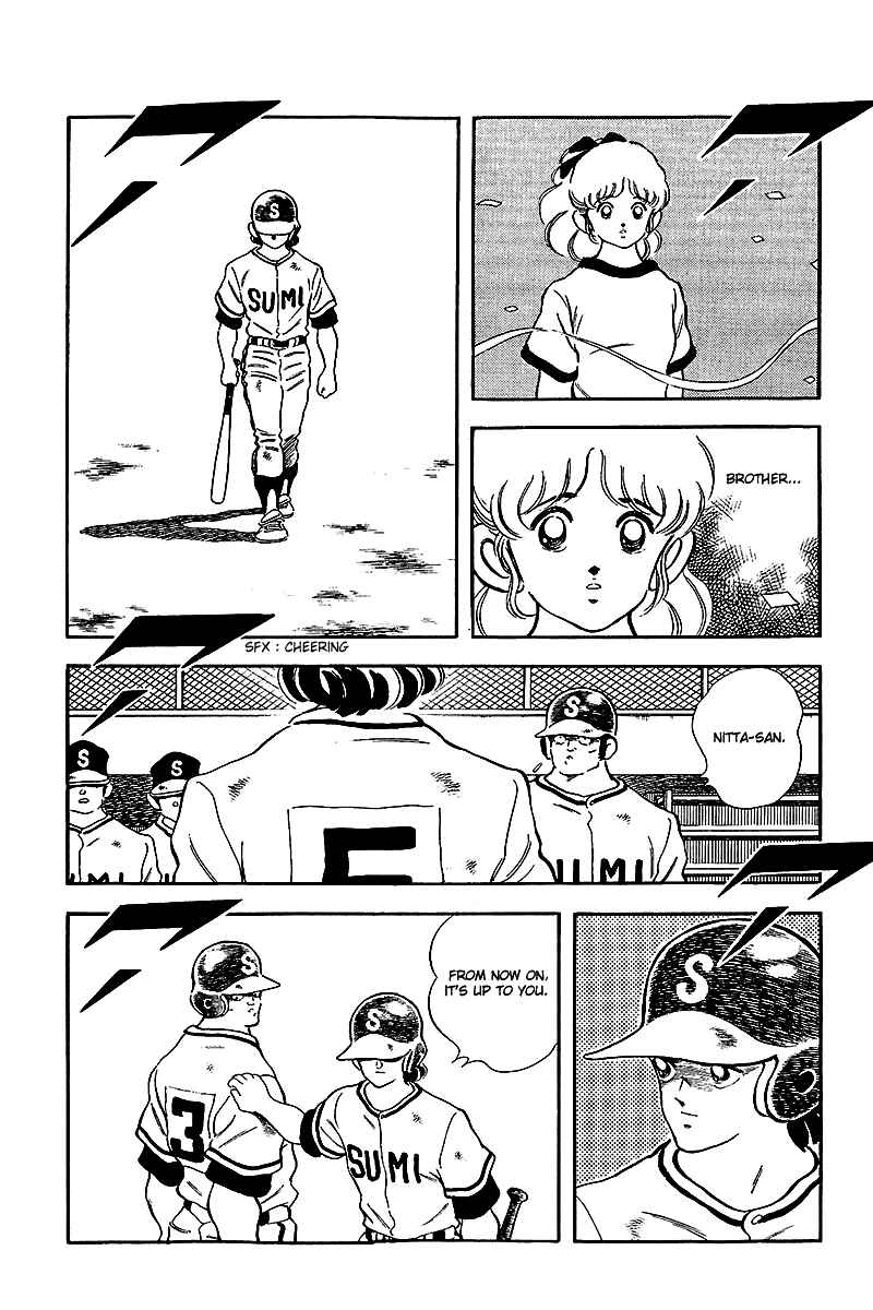 Page 7 Chapter 239 Touch