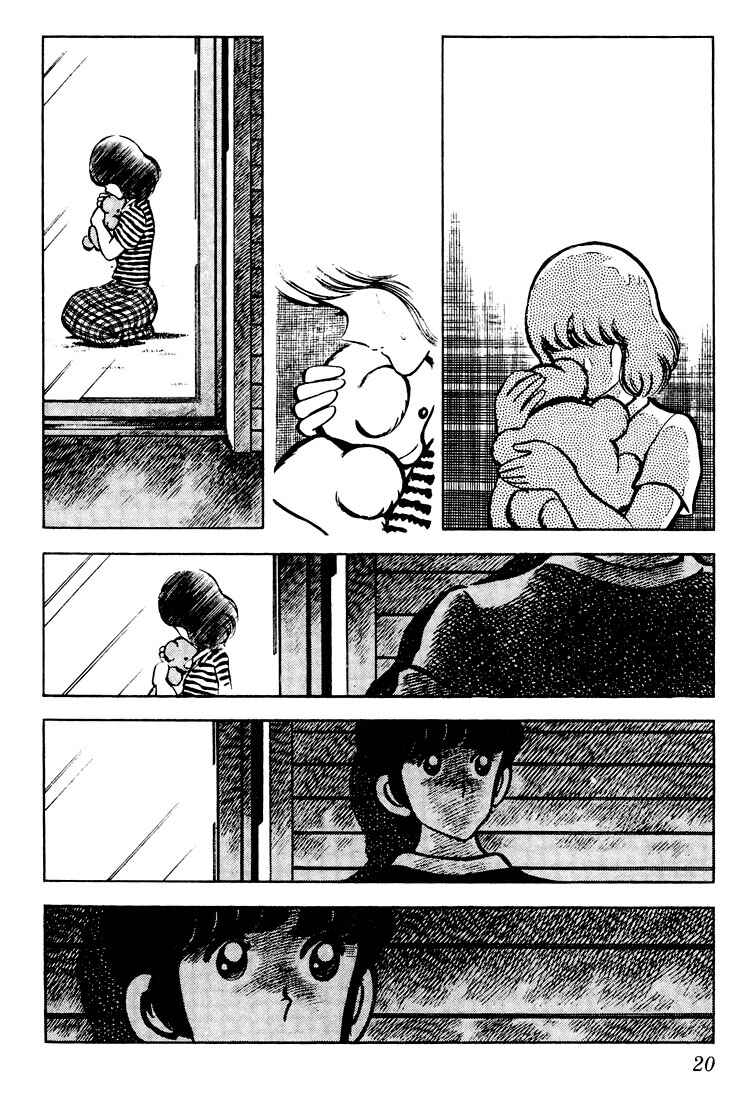 Page 18 Chapter 60 Touch