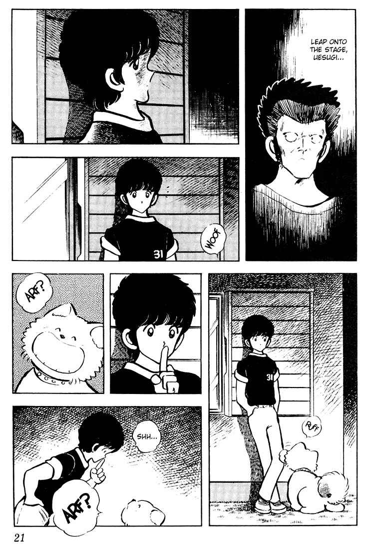 Page 19 Chapter 60 Touch