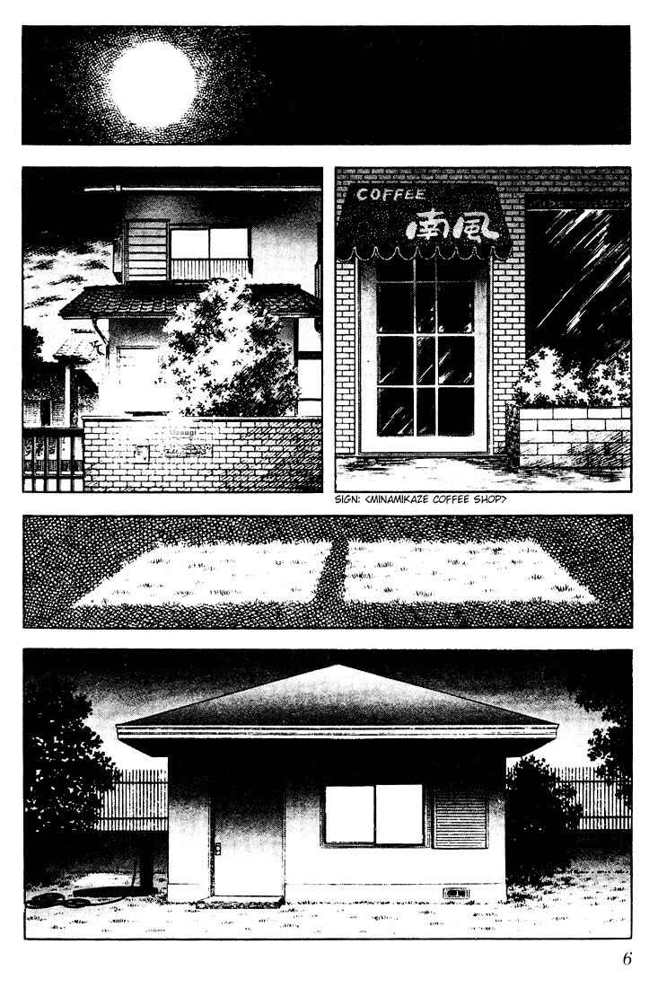 Page 4 Chapter 60 Touch