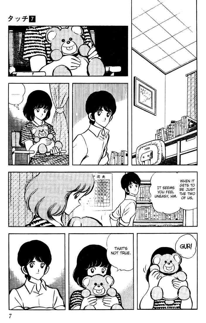 Page 5 Chapter 60 Touch