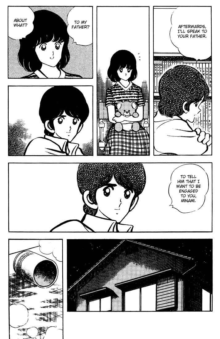 Page 7 Chapter 60 Touch