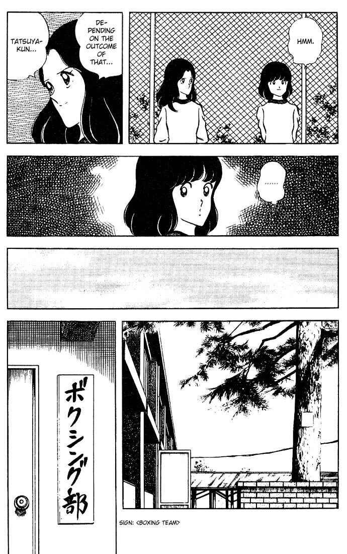 Page 15 Chapter 72 Touch