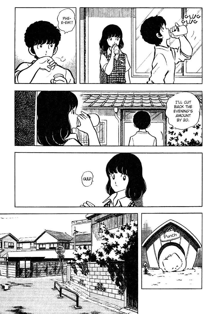 Page 3 Chapter 72 Touch
