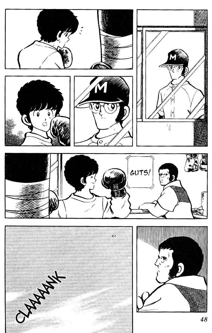 Page 8 Chapter 72 Touch
