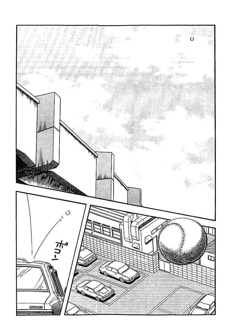 Page 13 Chapter 187 Touch