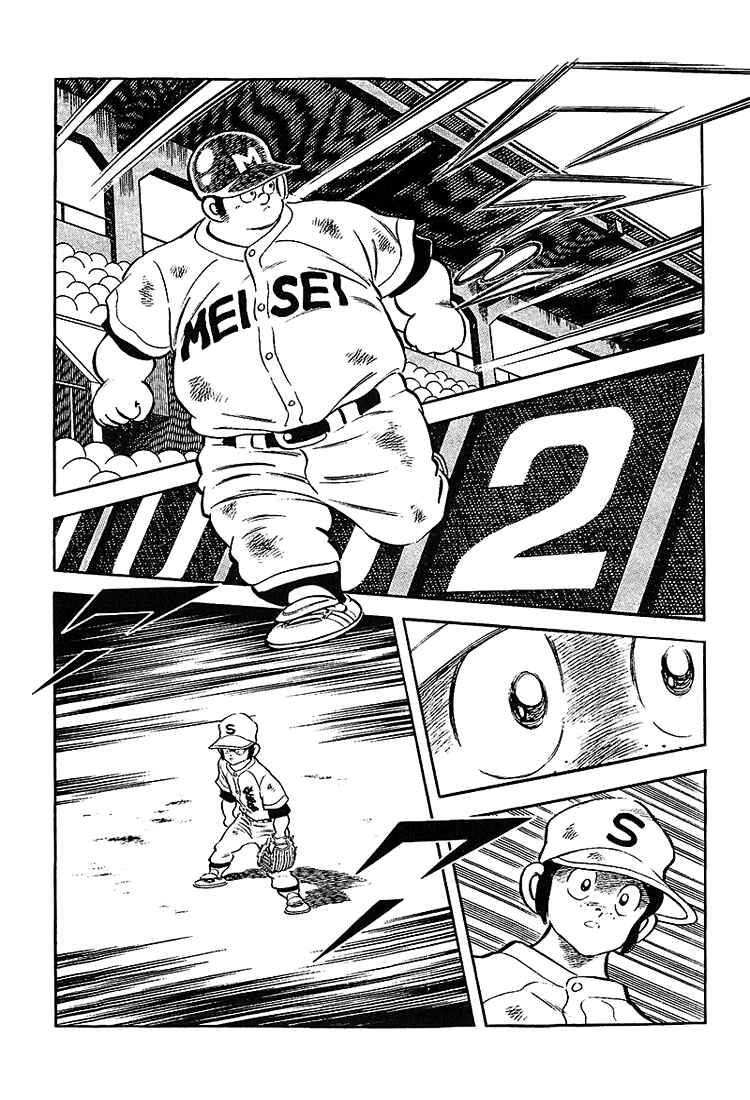 Page 14 Chapter 187 Touch