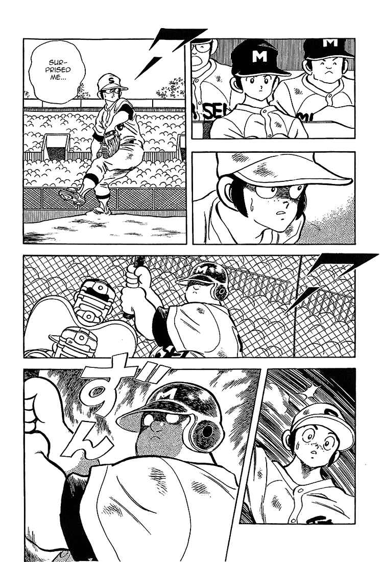 Page 5 Chapter 187 Touch