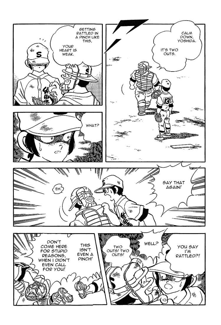 Page 7 Chapter 187 Touch