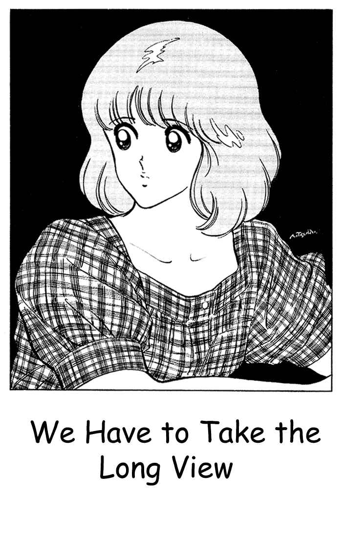 Page 1 Chapter 108 Touch
