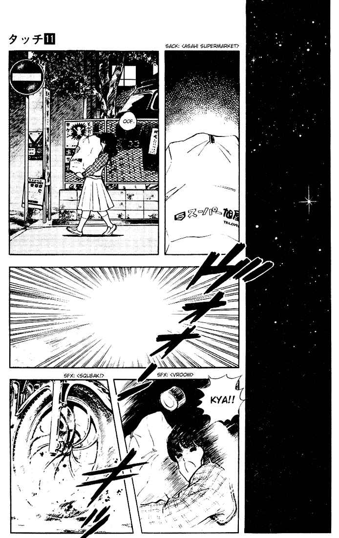 Page 17 Chapter 108 Touch