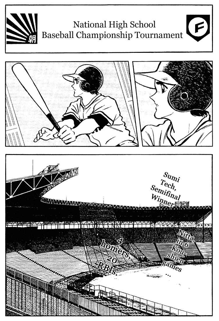 Page 3 Chapter 108 Touch