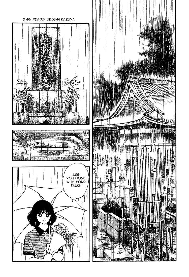Page 2 Chapter 208 Touch