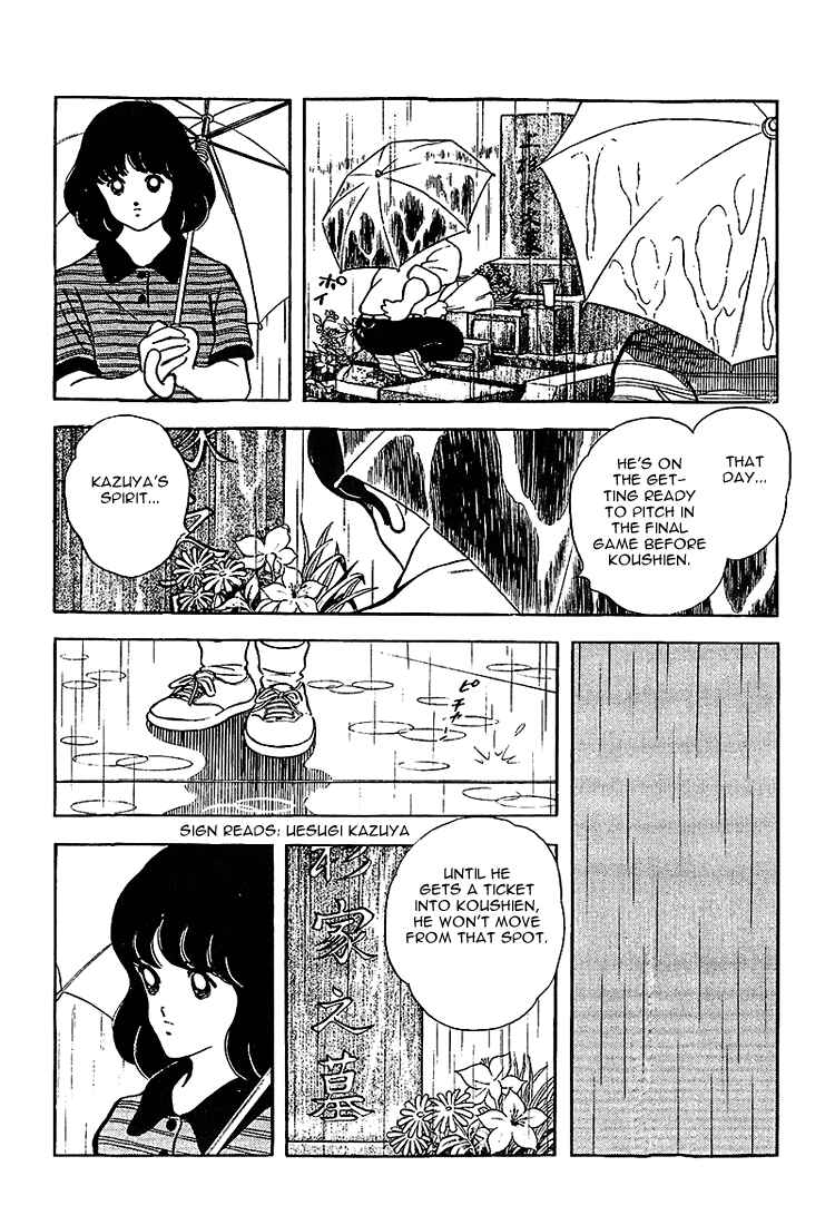 Page 4 Chapter 208 Touch