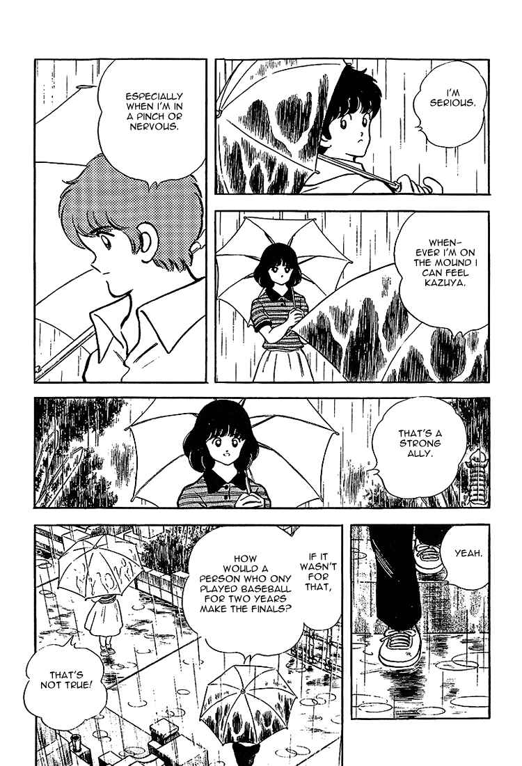 Page 5 Chapter 208 Touch