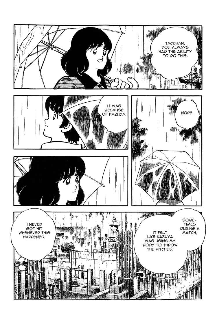 Page 6 Chapter 208 Touch