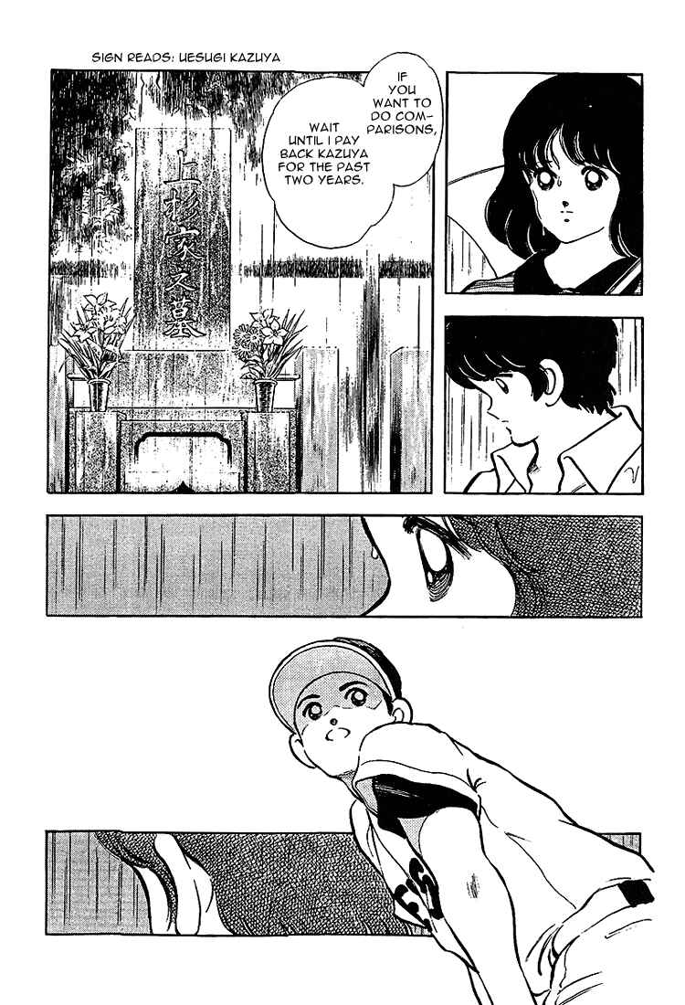Page 9 Chapter 208 Touch