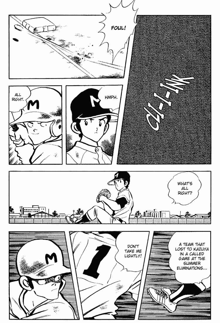 Page 12 Chapter 86 Touch