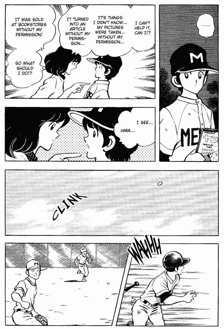 Page 17 Chapter 86 Touch