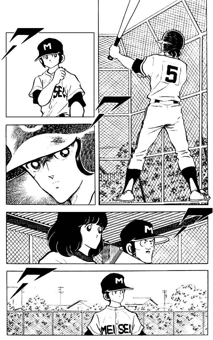 Page 3 Chapter 123 Touch