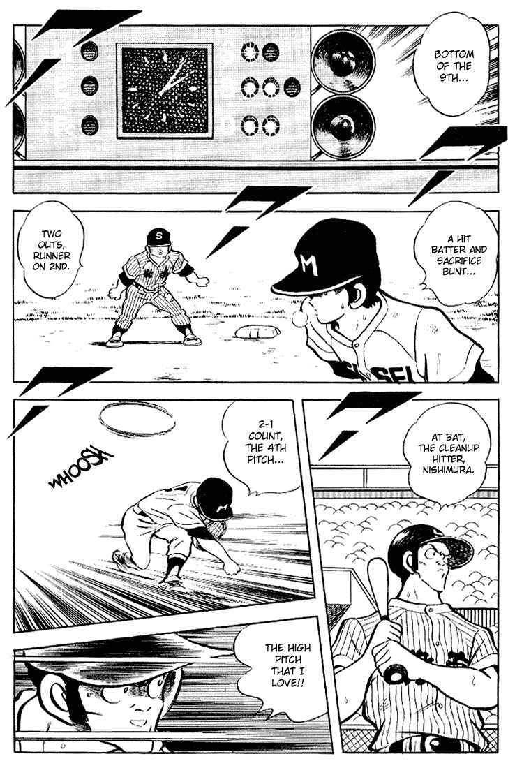 Page 12 Chapter 104 Touch