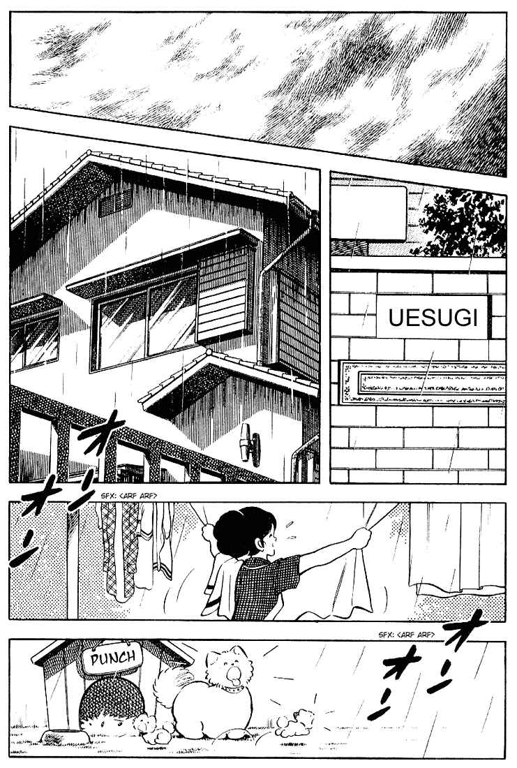 Page 14 Chapter 104 Touch