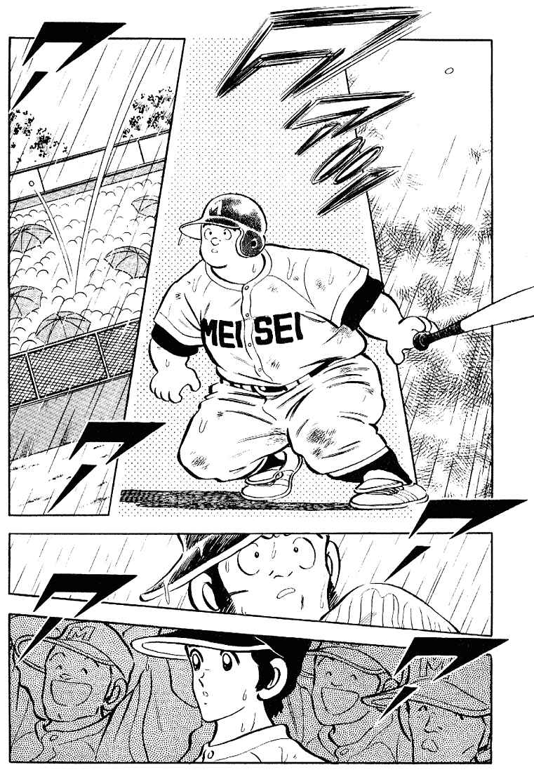 Page 18 Chapter 104 Touch
