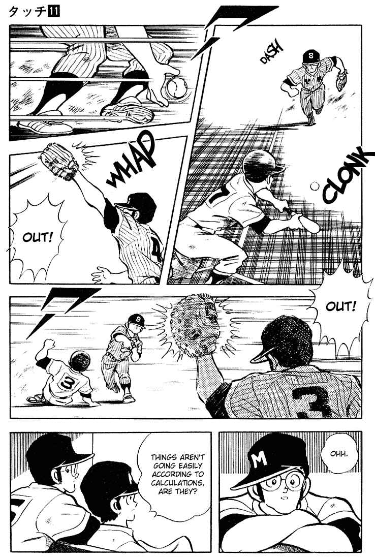 Page 7 Chapter 104 Touch