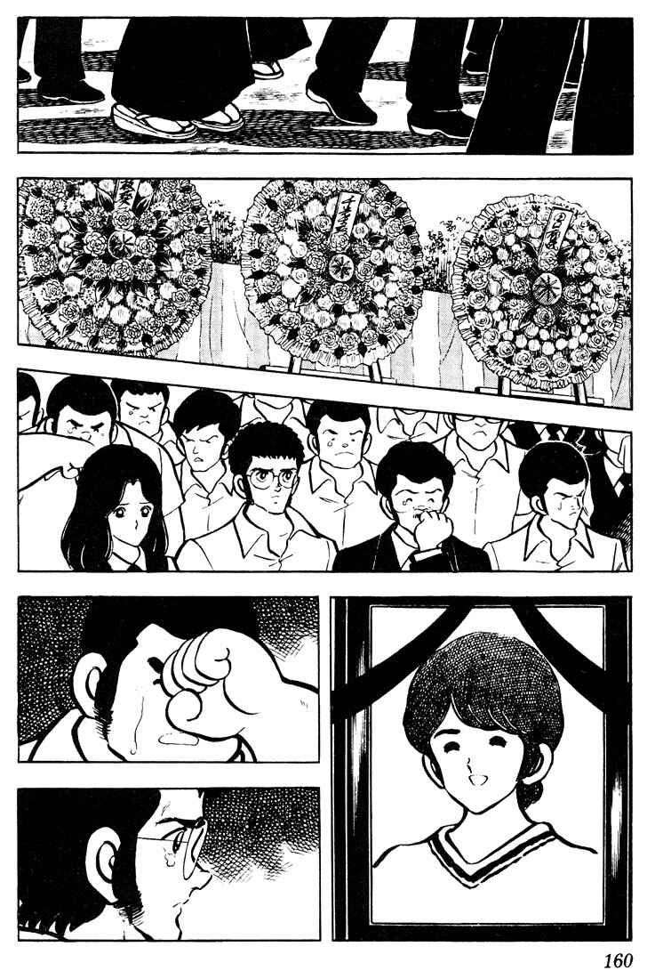 Page 12 Chapter 68 Touch