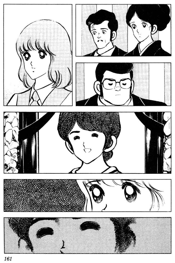Page 13 Chapter 68 Touch