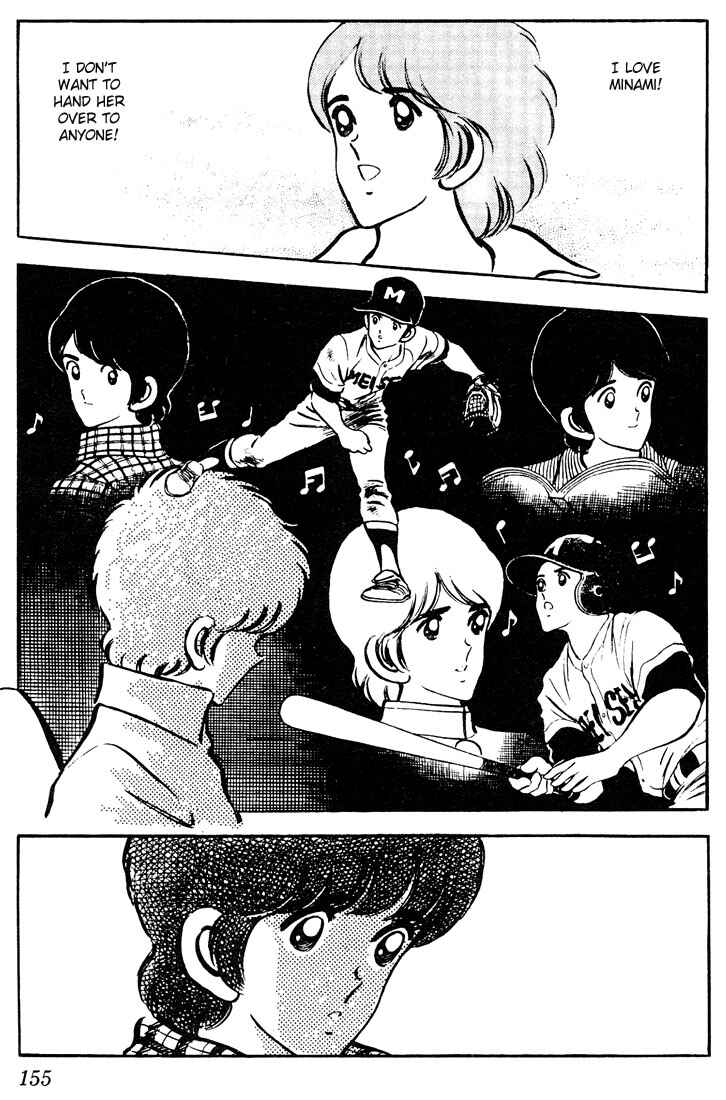 Page 7 Chapter 68 Touch