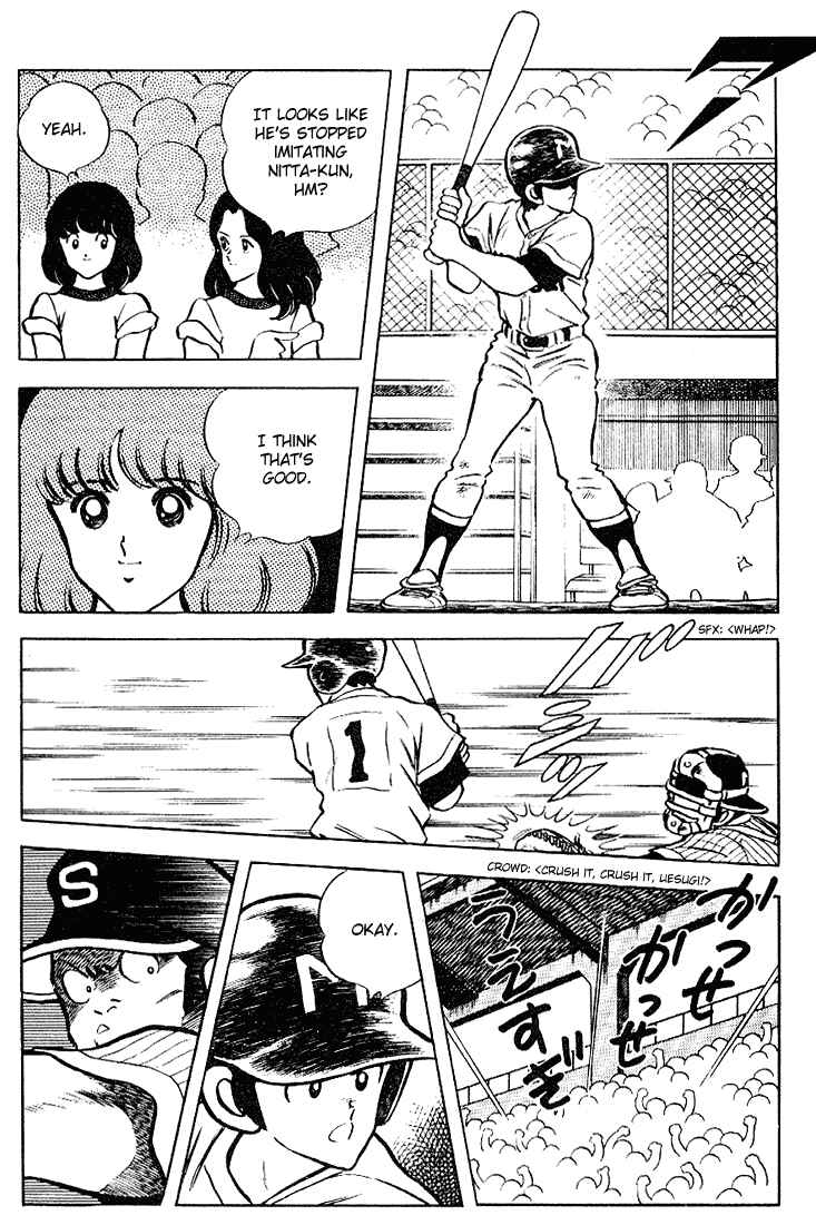 Page 12 Chapter 101 Touch