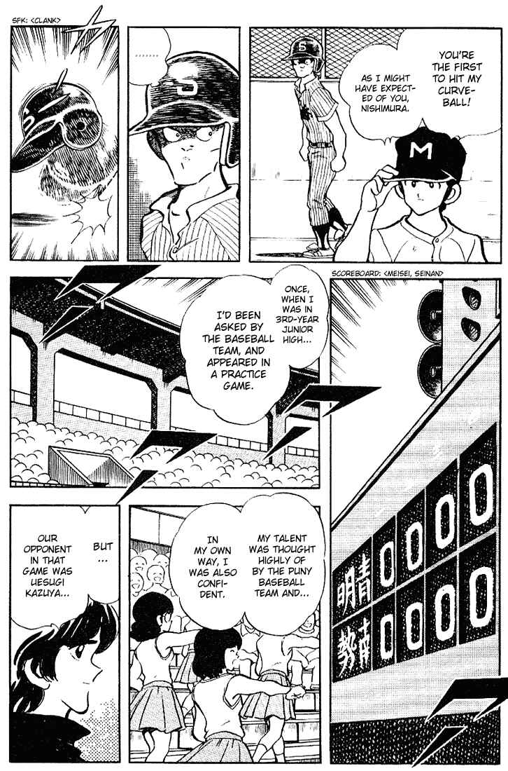 Page 9 Chapter 101 Touch
