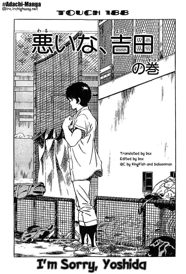 Page 1 Chapter 188 Touch
