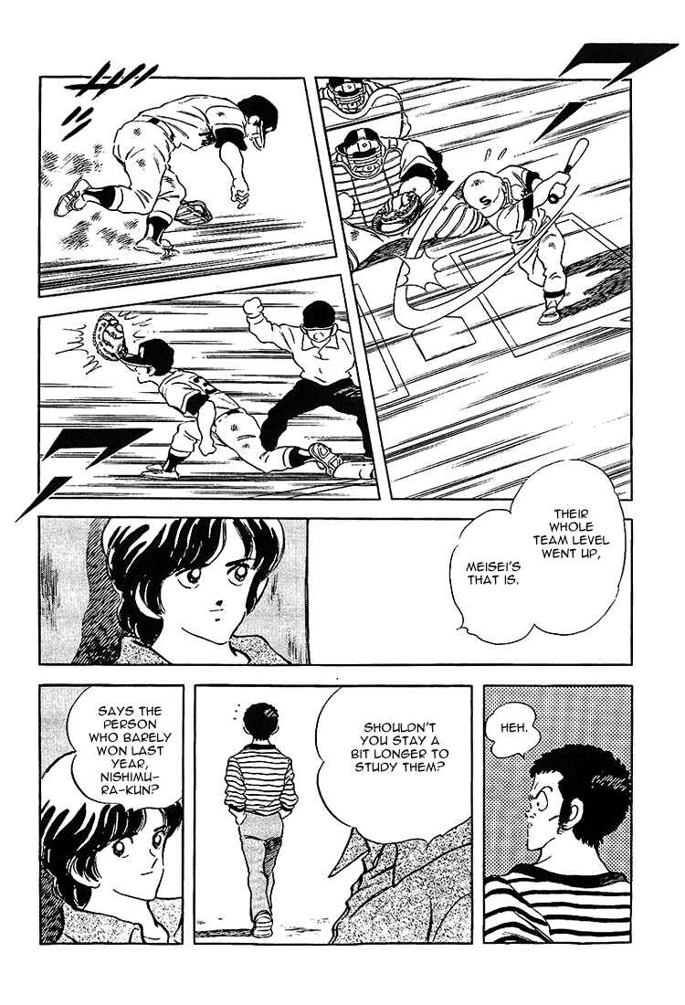 Page 11 Chapter 188 Touch