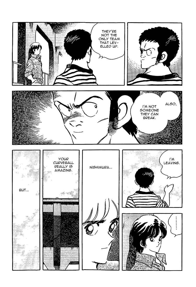 Page 12 Chapter 188 Touch