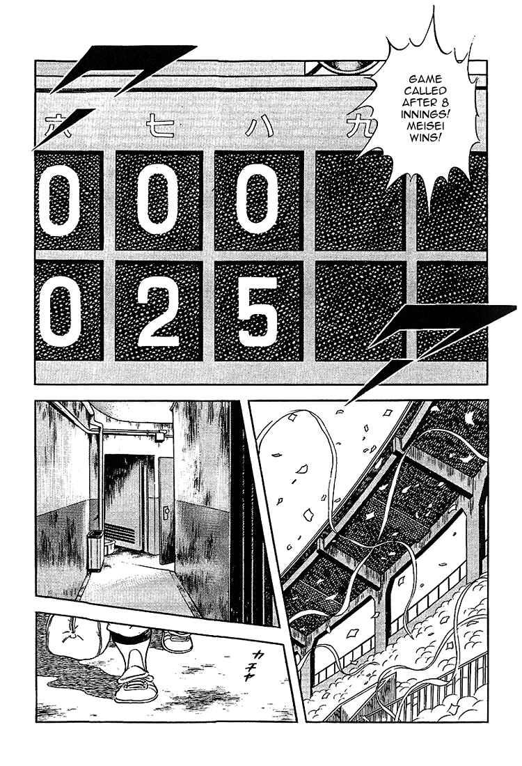 Page 16 Chapter 188 Touch