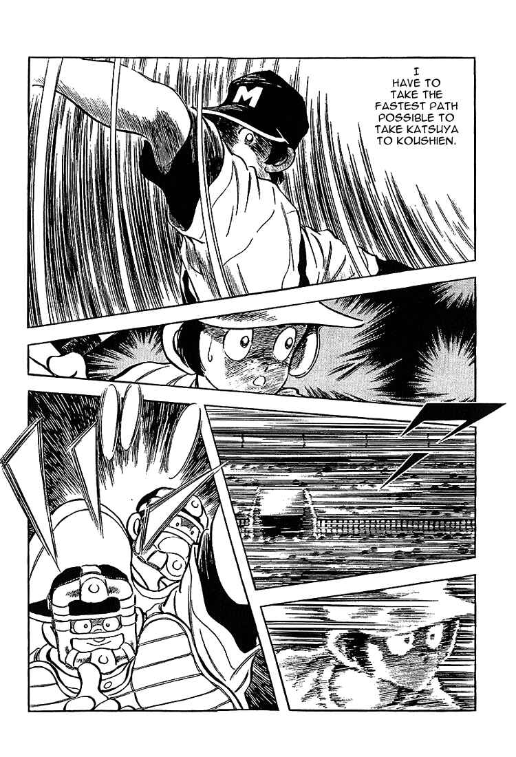 Page 6 Chapter 188 Touch