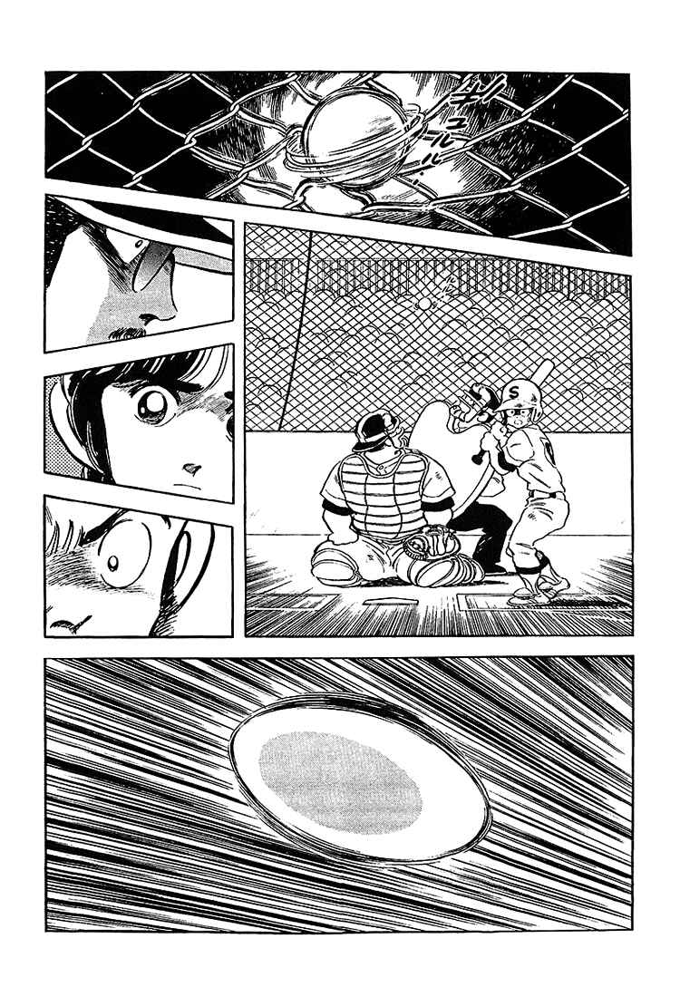 Page 7 Chapter 188 Touch