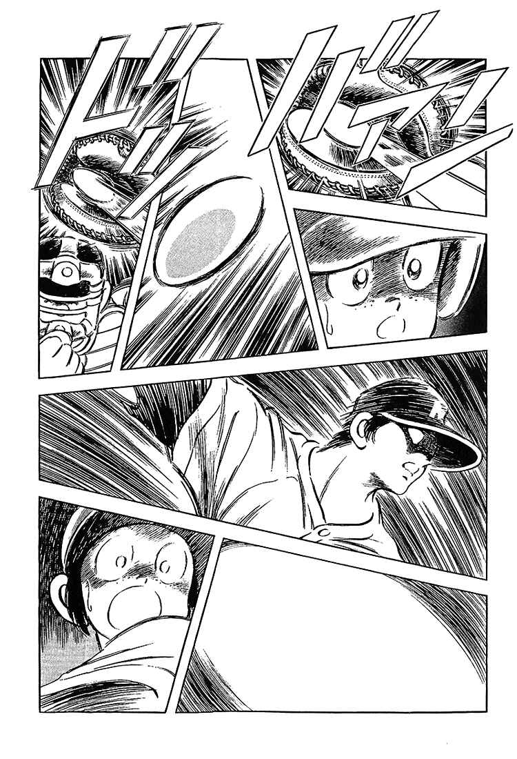 Page 8 Chapter 188 Touch
