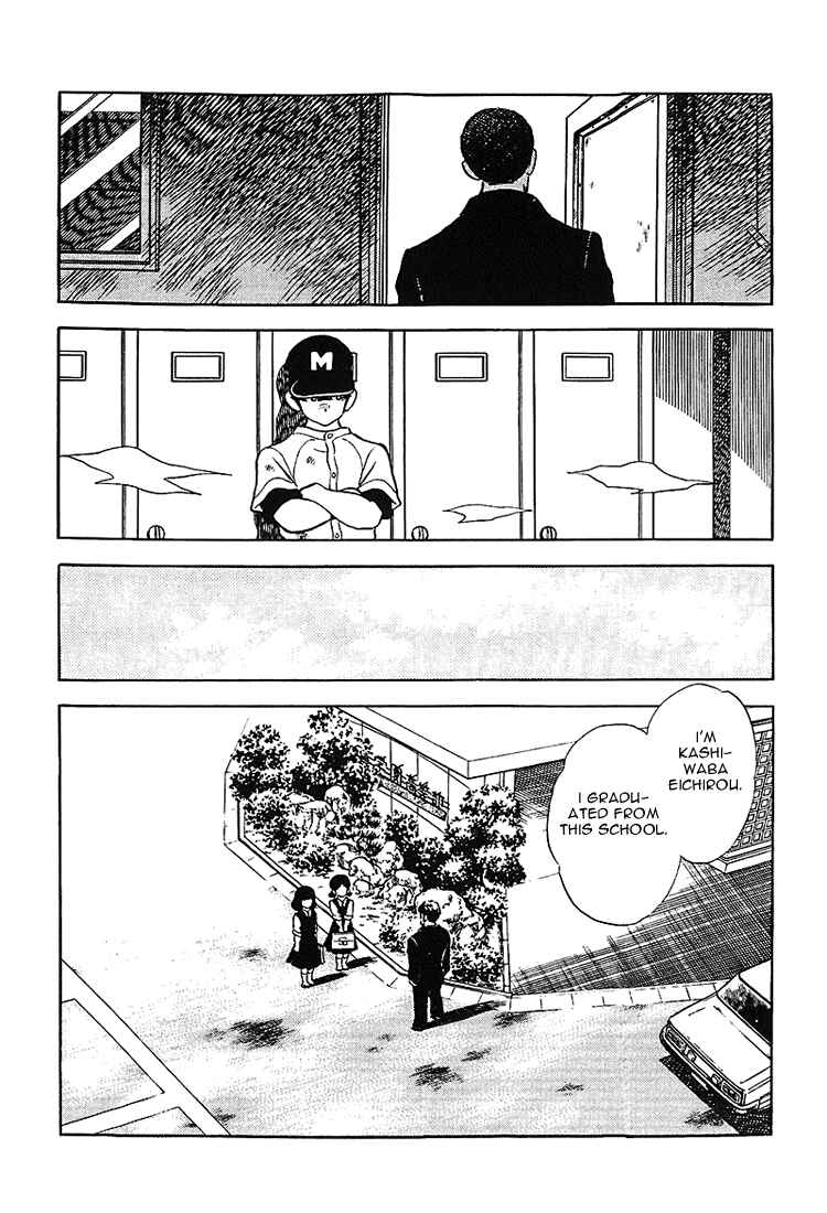 Page 10 Chapter 173 Touch
