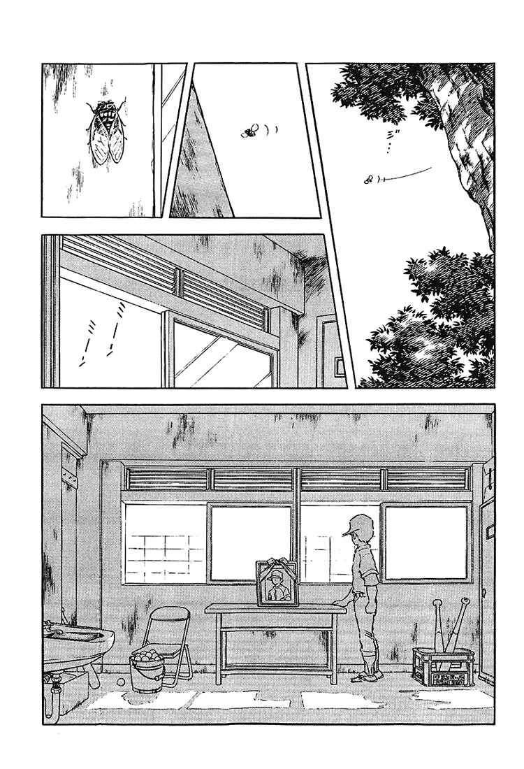 Page 5 Chapter 173 Touch