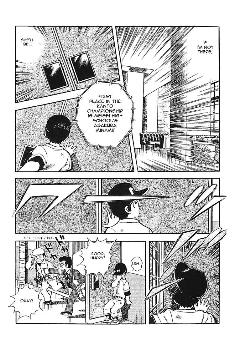 Page 10 Chapter 167 Touch