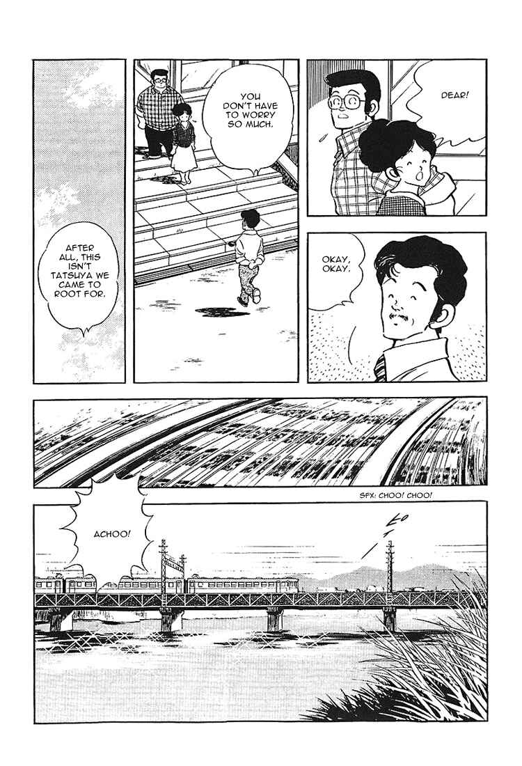 Page 3 Chapter 167 Touch