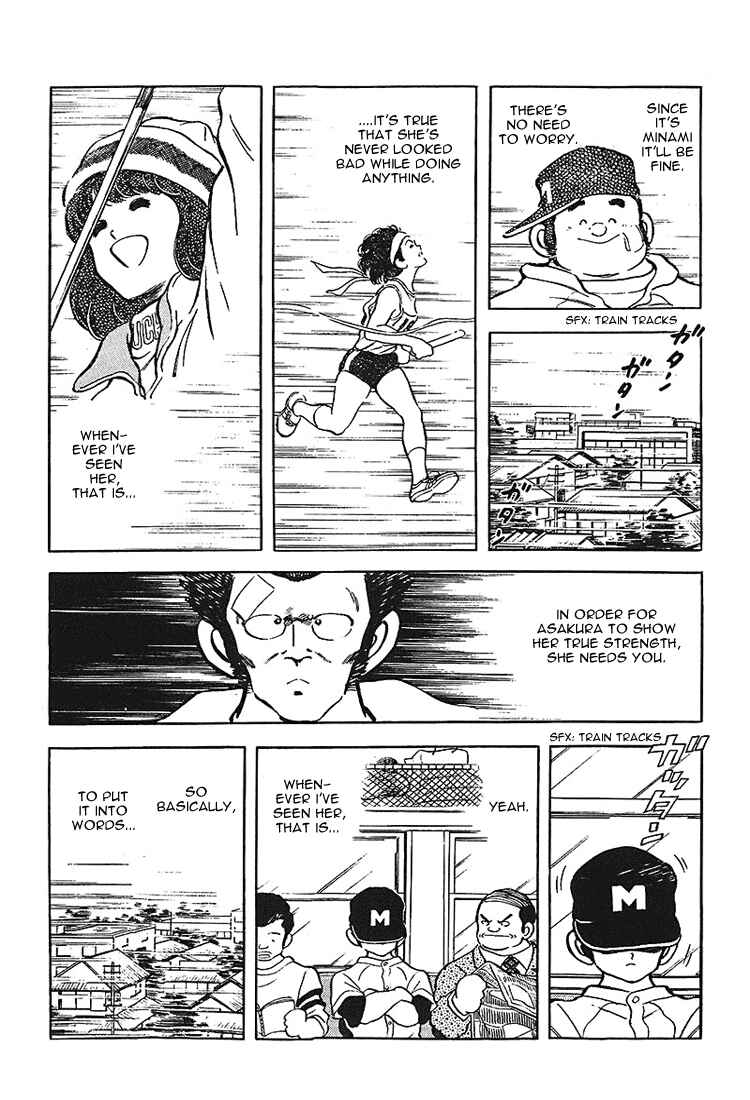 Page 5 Chapter 167 Touch