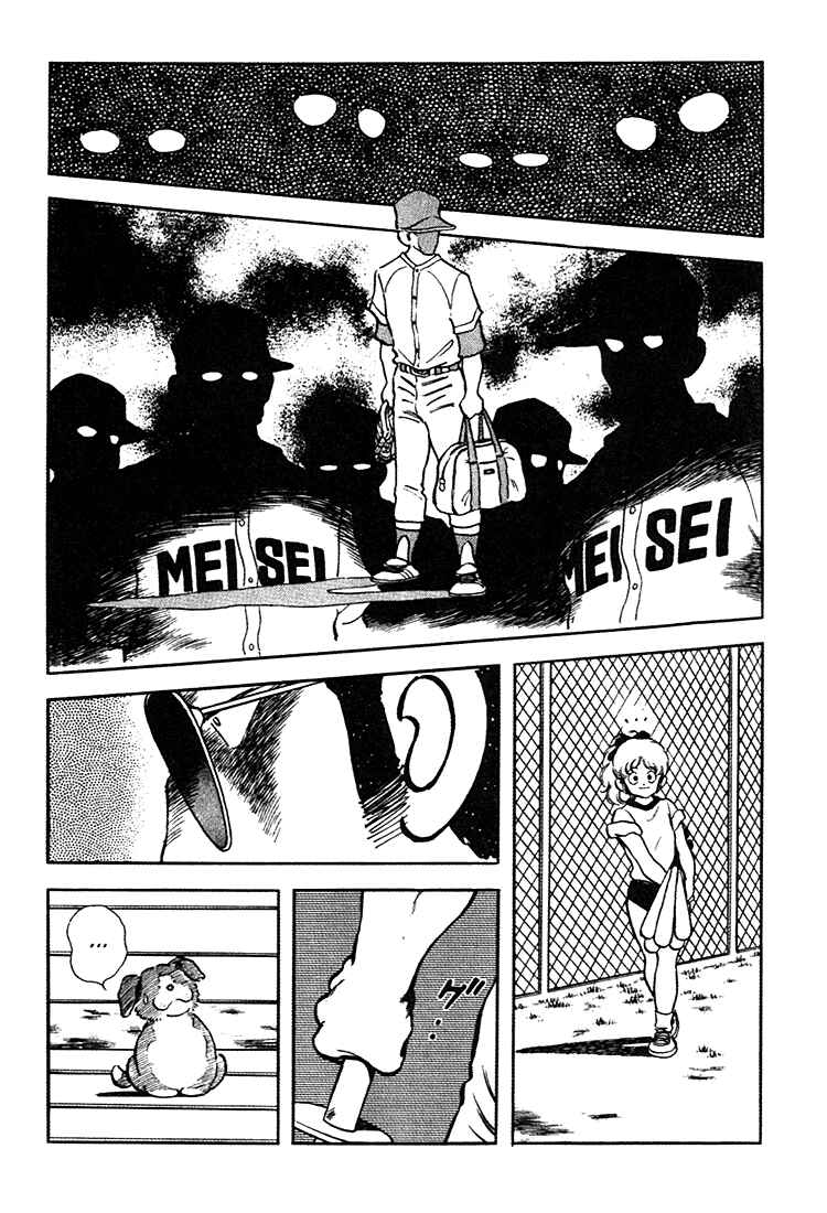 Page 5 Chapter 156 Touch