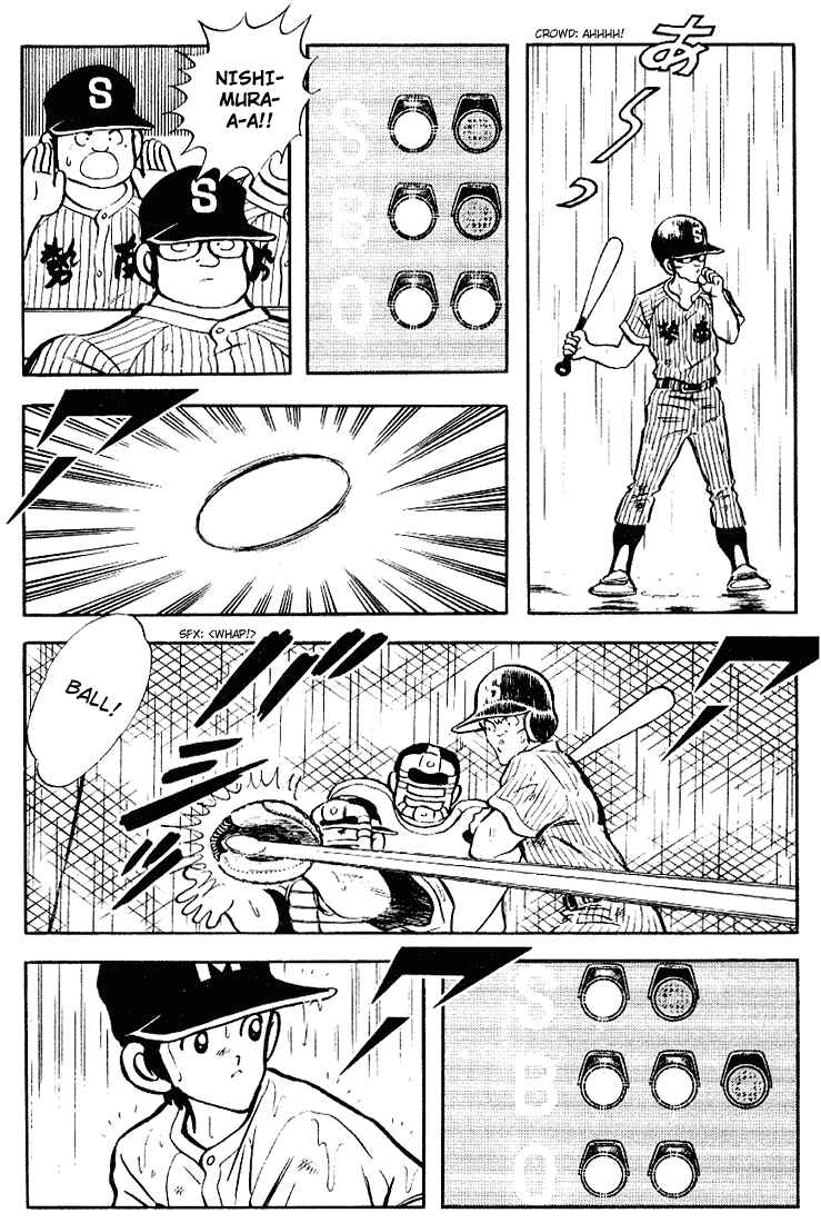 Page 7 Chapter 106 Touch