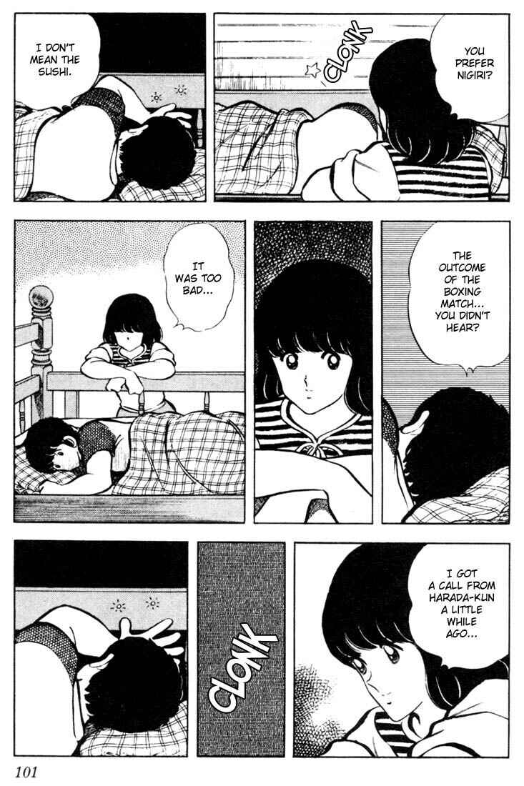 Page 7 Chapter 45 Touch