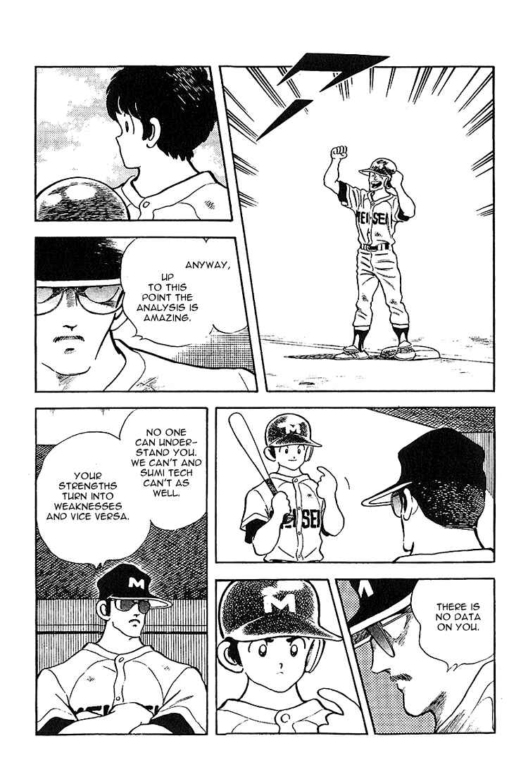 Page 9 Chapter 224 Touch